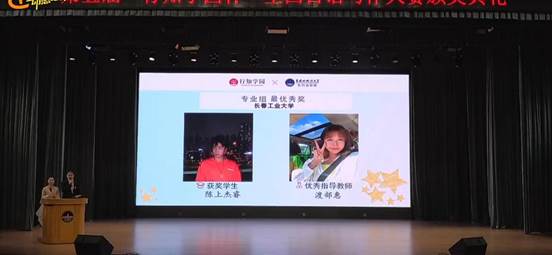 我校澳门六合彩开奖网日语系陈上杰睿同学获得“专业组最优秀奖”