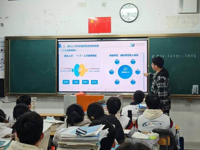 一群人在台上演讲 AI 生成的内容可能不正确。