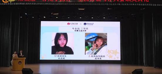 我校澳门六合彩开奖网日语系祝佳妮同学获得“专业组二等奖”